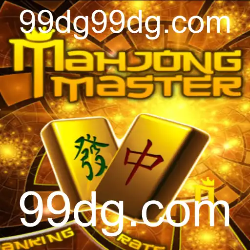 Explorando MahJongMaster: Um Mergulho Profundo no Clássico Jogo de Tabuleiro